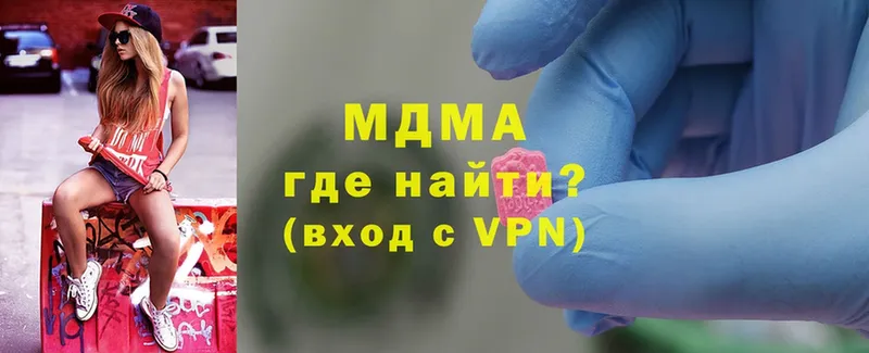 MDMA VHQ  Улан-Удэ 